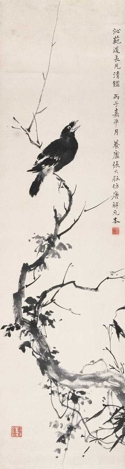 张大壮 1936年作 疏枝鸣禽 立轴
